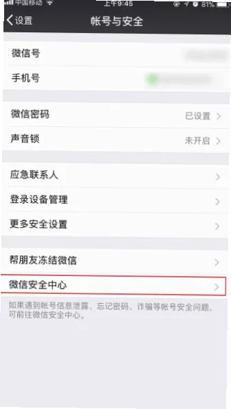 历史命中率展示